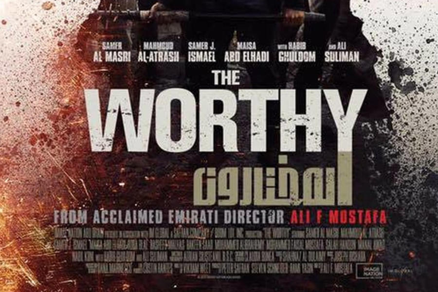 Cartelera de Jueves: "The Worthy”